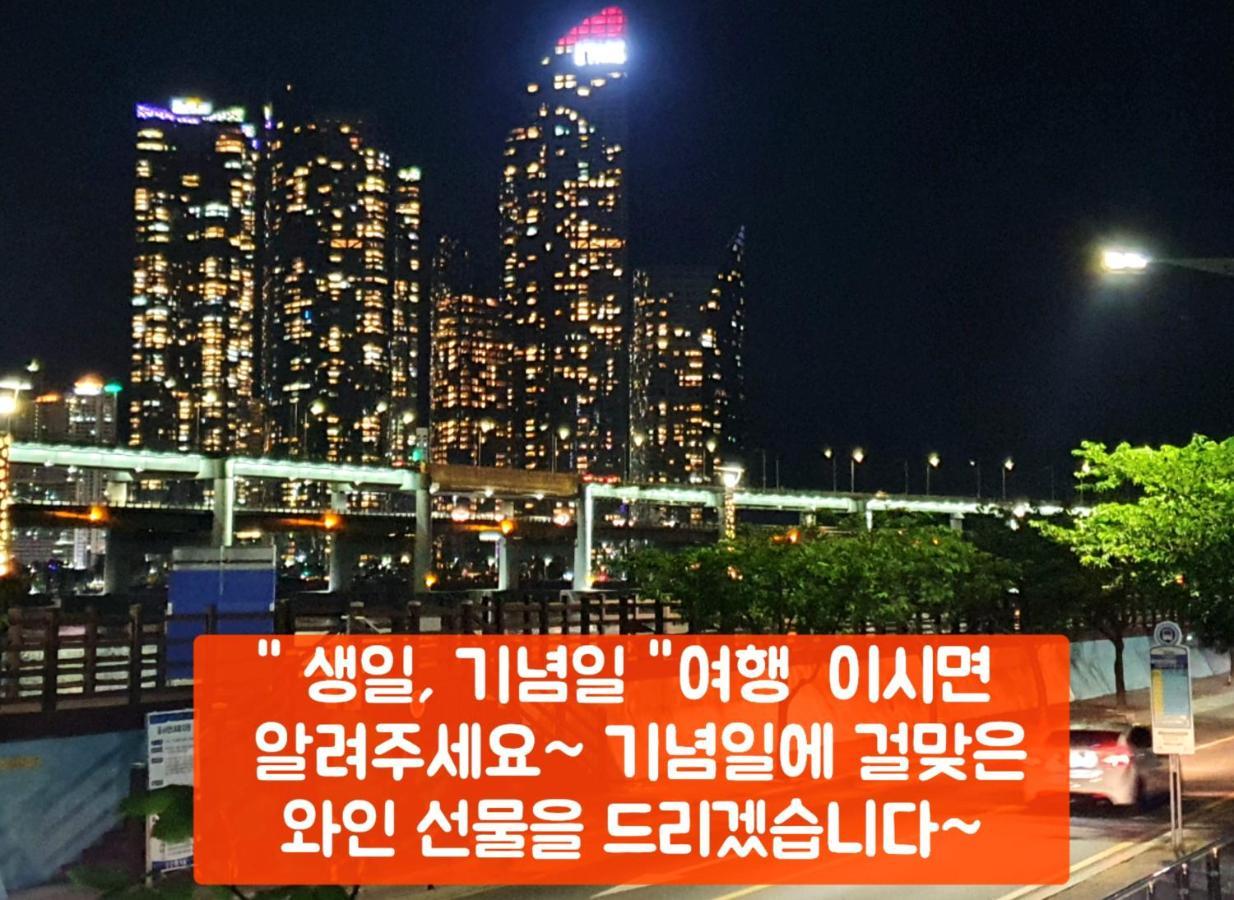 בוסאן Holiday Apt Gwangan Beach מראה חיצוני תמונה