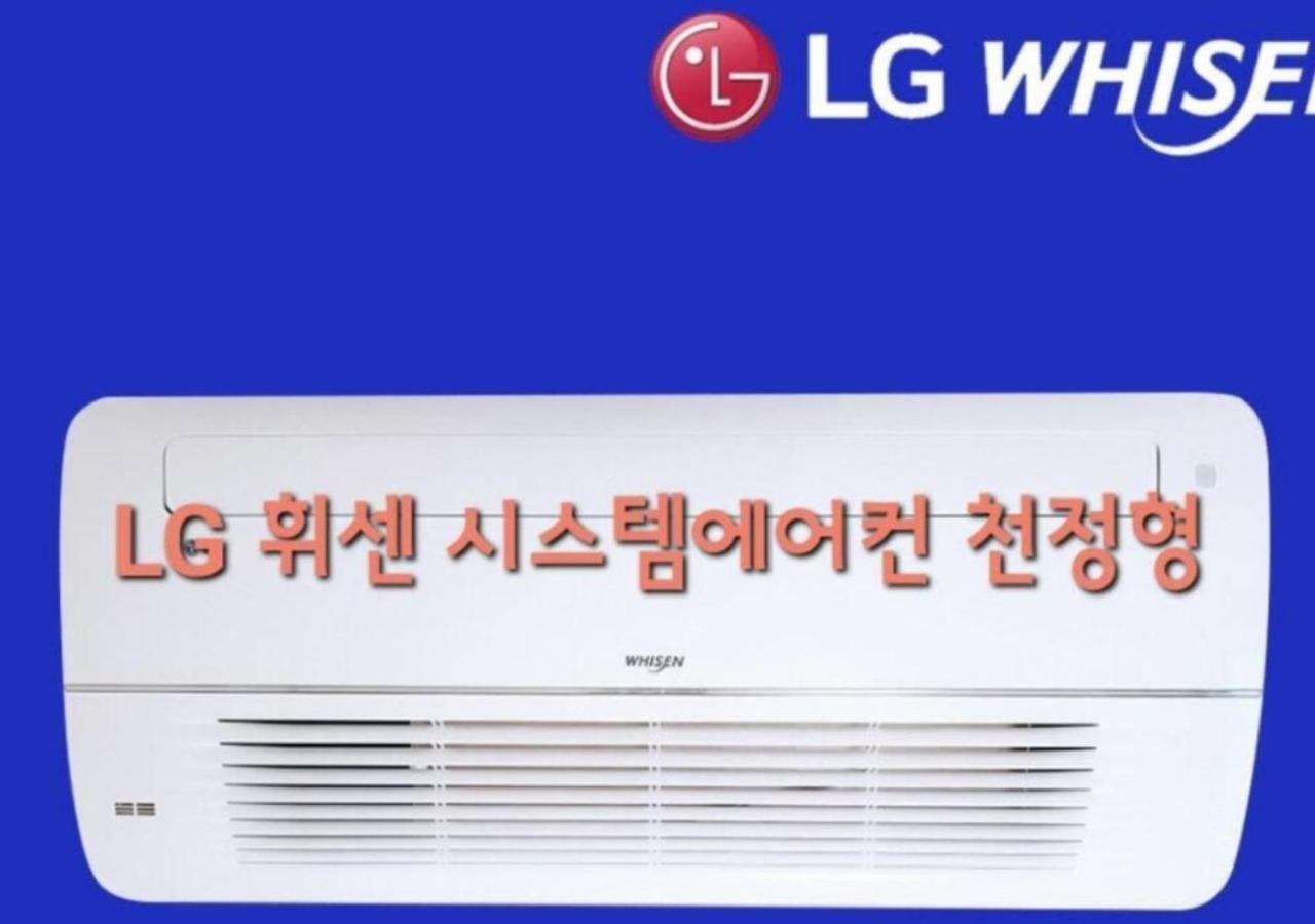 בוסאן Holiday Apt Gwangan Beach מראה חיצוני תמונה